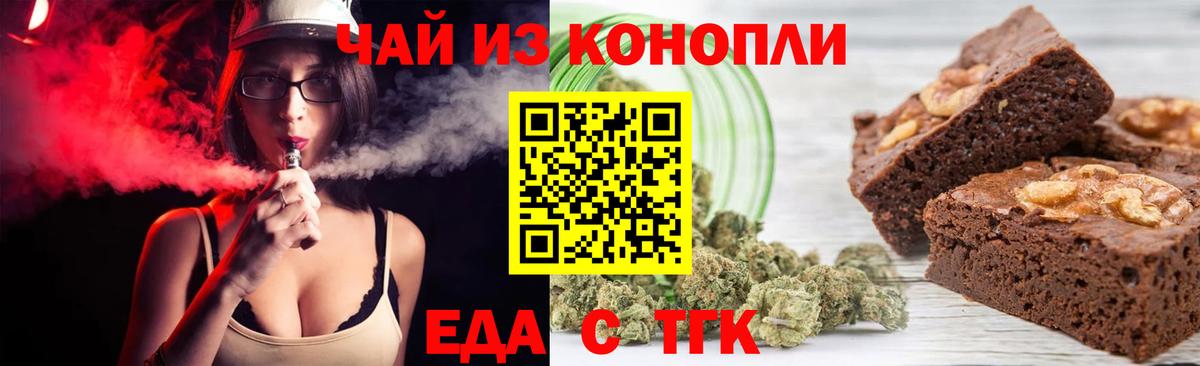 Каннабис  Бошки Шишки  Вход с VPN  Меф   Тайшет  ГАШИШ  Cocaine  COCAIN 