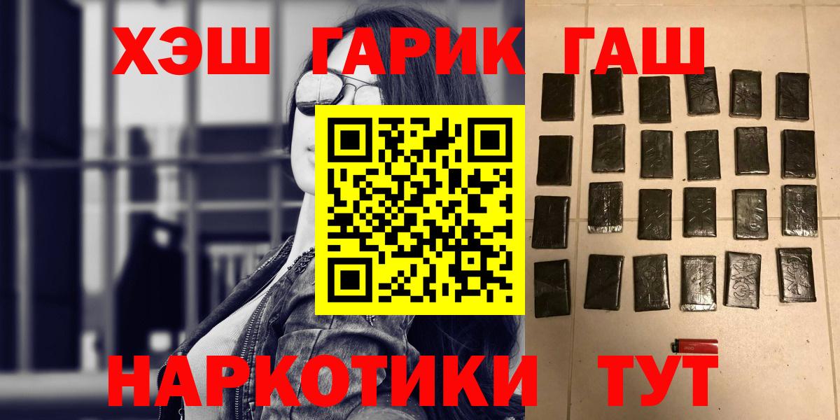 ГАШИШ VHQ Тайшет