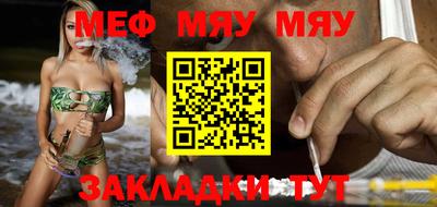 мефедрон мука Первоуральск