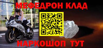 мефедрон мука Первоуральск