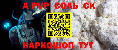 меф Пенза