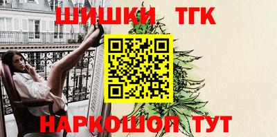 меф Пенза