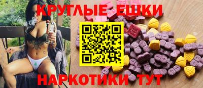 меф Пенза