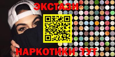 мефедрон мука Первоуральск