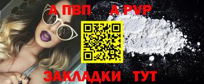 мяу мяу мука Партизанск