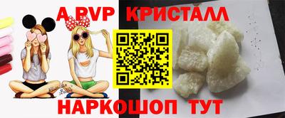 меф Пенза