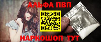 меф Пенза