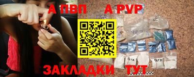 мяу мяу мука Партизанск