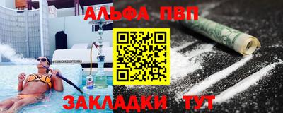 меф Пенза