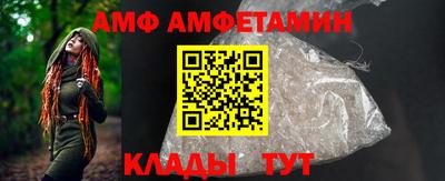 мяу мяу мука Партизанск