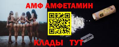 мяу мяу мука Партизанск
