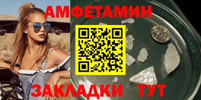 меф Пенза