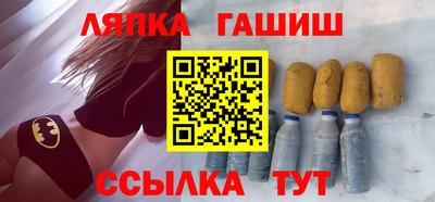 меф Пенза