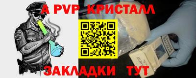 мефедрон мука Первоуральск
