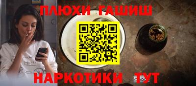 мяу мяу мука Партизанск