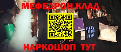 мефедрон мука Первоуральск