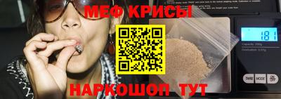 мяу мяу мука Партизанск