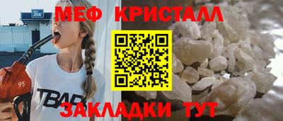 мефедрон мука Первоуральск