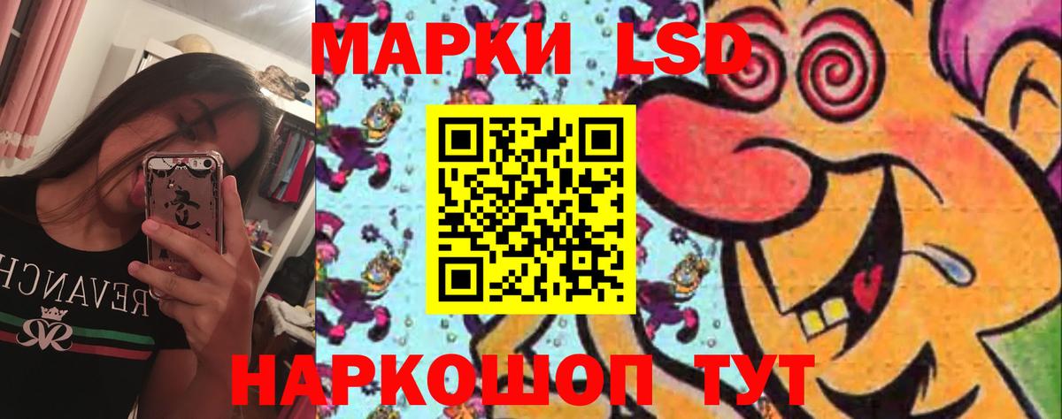   ТОР  ЛСД экстази  Вход с VPN  Тайшет  Лсд 25 экстази кислота  ЛСД экстази ecstasy 