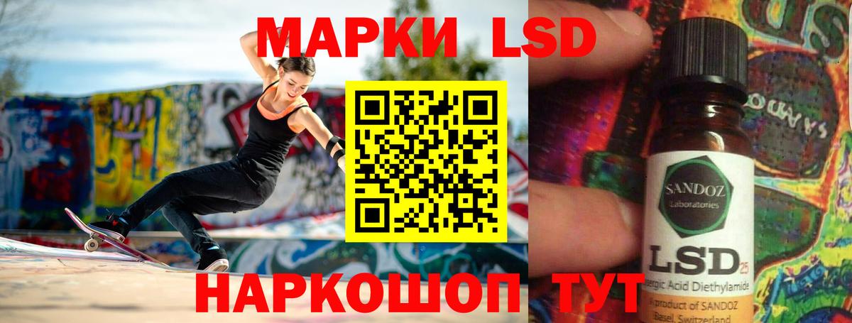ЛСД экстази ecstasy Тайшет