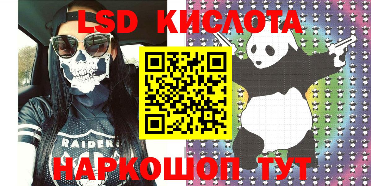 Марки N-bome 1500мкг Тайшет