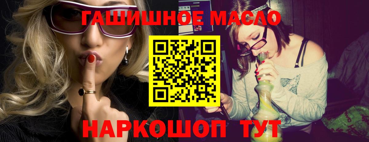 ТГК Wax Тайшет