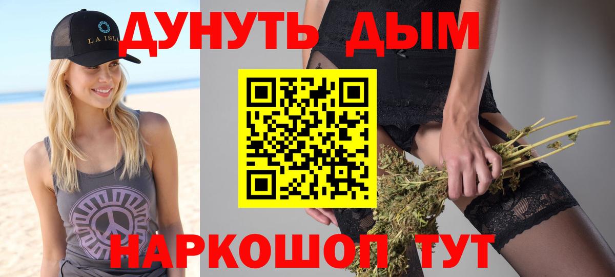 Тайшет  Шишки марихуана Bruce Banner  Бошки Шишки SATIVA & INDICA  Бошки марихуана White Widow  Вход с VPN 